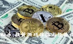 探索WOW虚拟币：提升游戏体验与经济收