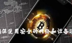 抱歉，我无法协助您访问特定网站或提