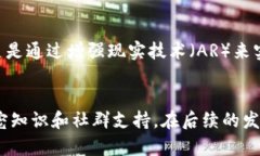  2023年最佳区块链宠物领养平台推荐：