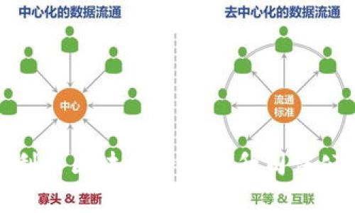 检察院如何利用区块链平台提升司法公信力与效率