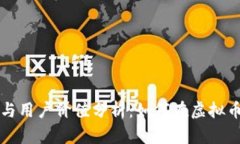显卡挖矿的潜在收益与用户价值分析：