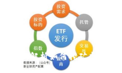 从入门到高手:全面解析如何挖矿虚拟币的技巧与策略