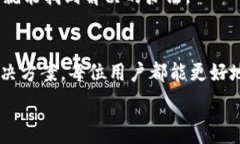   如何解决比特派不能交易的问题，确