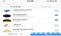 虚拟币涨跌判断攻略：揭密投资者的成
