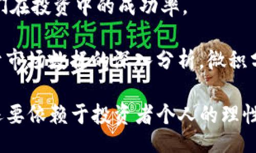 市场波动性分析图