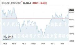 特派验证没通过怎么办？解决方案与实