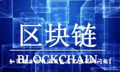 如何解决比特派钱包忘记密码的问题？