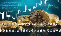 比特派（BitPie）是一款数字资产钱包，