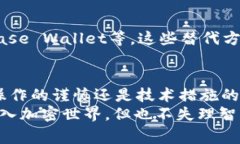 BitP钱包是否还安全？用户需知的注意