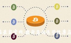 探索B特派最新官网：提升您的运营效