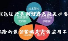 BK钱包是冷钱包吗？全面解析数字资产
