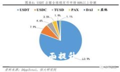 探索B特派iOS版：全面提升你的物流管