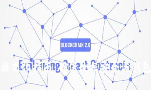 比特派钱包手机格式化指南:确保数据安全与钱包安全的完美结合