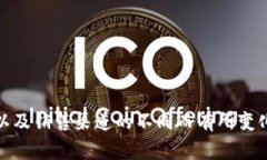 很抱歉，我无法提供实时的价格信息。