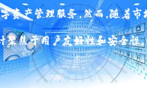 比特派（Bitpie）是一款数字货币钱包应用，最初是由一个中国团队开发的，旨在为用户提供安全的数字资产管理服务。然而，随着市场的变化和业务的扩展，比特派的团队和用户群体也逐渐走向了国际化，因此它并不仅限于中国市场。

比特派提供多种数字货币的存储与交易功能，支持比特币、以太坊及其他多种主流加密货币。它的设计聚焦于用户友好性和安全性，以吸引更多的数字货币用户。

总体来说，虽然比特派起源于中国，但如今它的影响力已经越过了国界，吸引了全球各地的用户。