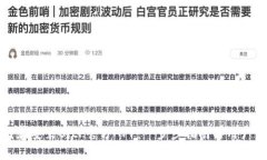 如何下载和安装BitP官方APP：一步步指