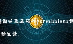   解决BitP安卓无法下载软件的技巧与方