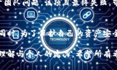   BK钱包怎么买入代币 - 完整指南及用