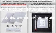 BK钱包是由BKEX团队开发的一款数字货币