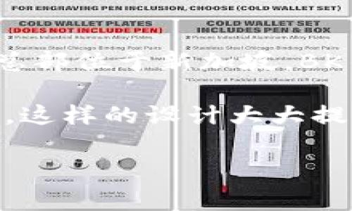 BK钱包是由BKEX团队开发的一款数字货币钱包。BKEX是一家全球数字资产交易平台，成立于2018年，总部位于新加坡。BK钱包的设计旨在提供安全、便捷的数字资产存储和管理服务，满足用户在数字货币交易中的需求。

BK钱包不仅支持多种主流数字货币的存储和管理，还整合了交易功能，用户可以在钱包内直接进行交易，这样的设计大大提升了用户的使用方便性。此外，BK钱包还注重用户的安全性，采用了多层加密技术，确保用户资产的安全。

如果你对BK钱包的功能、使用方法或者安全性有进一步的疑问，欢迎继续提问！