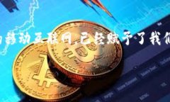 jiaotitle/jiaotitle必看！比特派钱包全解