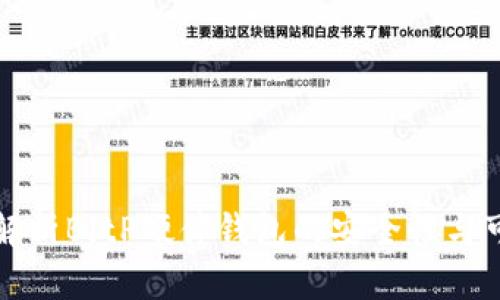 深入解析BitP硬件钱包的安全性与可靠性