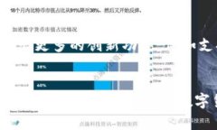 Bitp钱包（Bitp Wallet）是一款加密货币钱