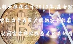 比特派（Bitpie）是由比特大陆（Bitma