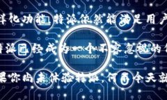 特派（Tepai）作为一款专业的按需代发