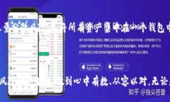 比特派钱包还能继续使用吗？比特派钱