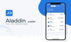 比特派币币兑换详细图文教程助你轻松