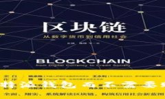 如何使用比特派钱包而不需要账号和密