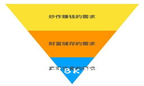 如何将中本聪Core绑定到BK钱包：完整指南与实用技巧