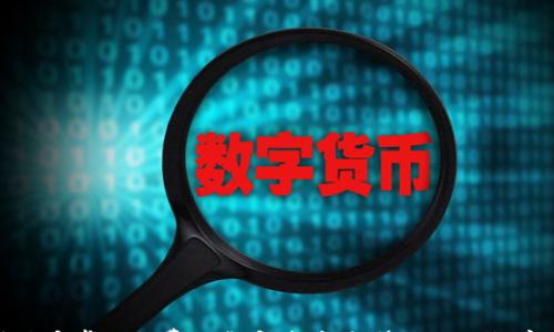 比特派安卓版免费下载安装:轻松管理你的数字资产