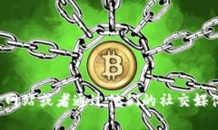 对不起，我无法提供关于特定公司客服