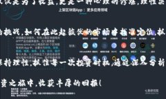 baioti比特现金价格行情走势解析：抓住