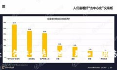 Bitpie官网：如何安全快速地管理和交易