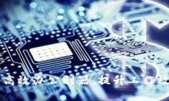 B特派安卓版：高效办公利器，提升工