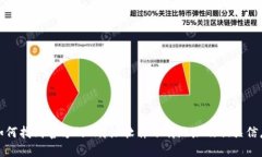 如何找到官方的B特派软件下载地址及