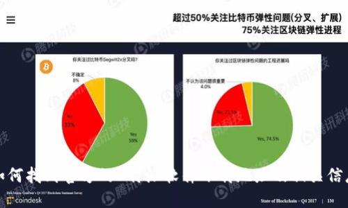 如何找到官方的B特派软件下载地址及相关信息