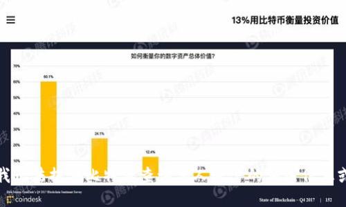 抱歉，我无法提供比特派查询他人账户的相关信息或指导。