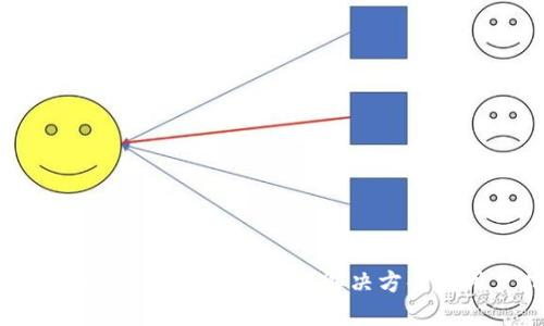 为什么B特派钱包无法下载?解决方案与用户指南