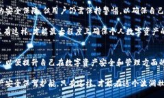 blockquote《如何识别比特派钱包的真伪