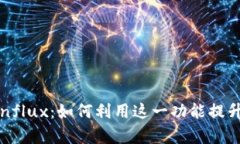 比特派钱包全面支持Conflux：如何利用