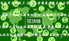 特派账号能注销吗？完整指南与用户经