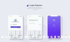 探索b特派交易加速器：提升投资效率