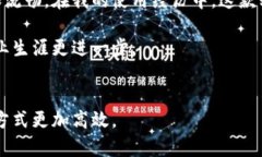 特派新版本：提升你的工作效率与团队