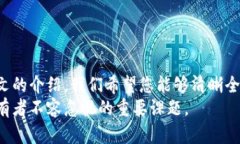 比特派官方下载地址在哪查？掌握安全