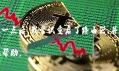 很抱歉，关于“b特派官网无法登录”