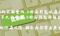 biao ti揭秘B特派钱包提现功能的优势与